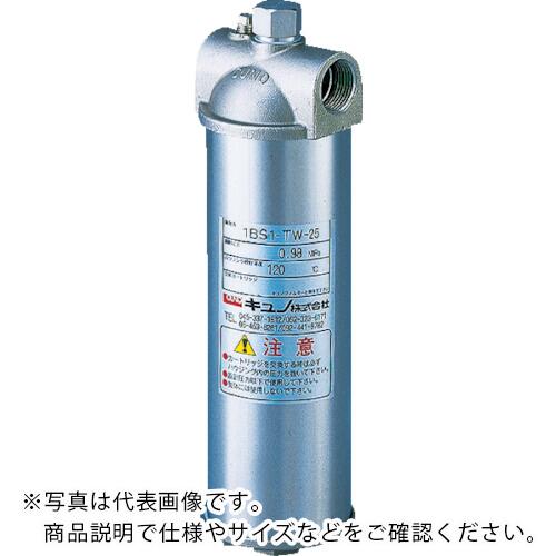 3M フィルターハウジング1BSタイプ(カーボンガスケット) 10インチ用 ( 1BS1-TW-15-C )