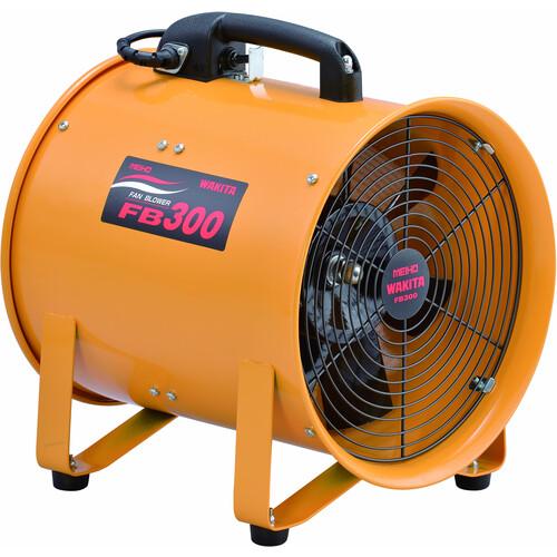 MEIHO ( ワキタ ) 製作用100V送風機 携帯型送風機 ( FB300 ) (株)ワキタ DIY・工具-その他-花・ガーデン・DIY