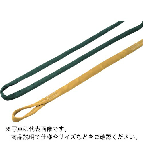 ロックスリング ( 明大 ) ソフター E 8T(紺)X4.0m ( E 8TX4.0 ) 明大(株)