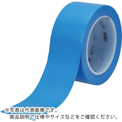 ３M ( スリーエム ) 高機能ラインテープ 471 青 50mmX18.2m 個装 ( 471 BLU 50X18 R )