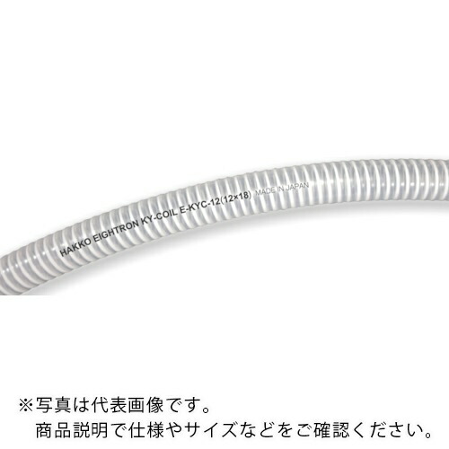 ハッコウ ( 八興販売 ) KYコイル ( E-KYC-19-10 )