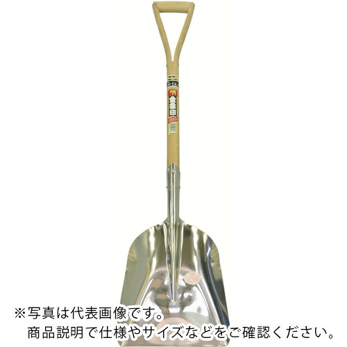 【SALE必要経費】金象 ( 浅香工業 ) Y柄ステンレス鋼シャヴェル #2 ( 003085 )