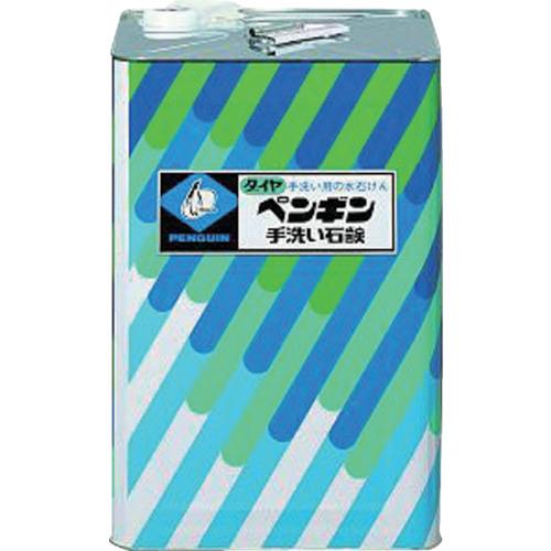 ペンギン ( ペンギンワックス ) 手洗い石鹸 18L ( 2221 ) ペンギンワックス(株)