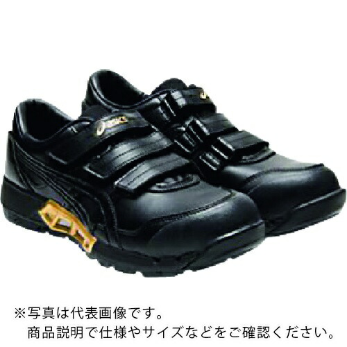 ASICS ( アシックス ) ウィンジョブCP305 AC ブラック×ブラック 25.0cm ( 1271A035.001-25.0 ) アシックスジャパン(株)