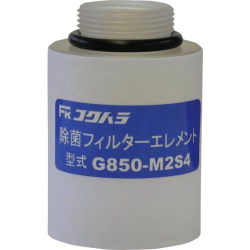 【SALE通貨価値】シゲマツ科 ( 重松製作所 ) 除菌水漉し化学元素() ( 04967 ) (株)重松製作所