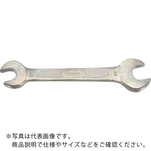 ベリコン ( 大和合金 ) 防爆両口スパナ 12X14MM ( BW-11214 ) 大和合金(株)