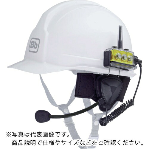 BbTALKIN’ Bluetoothはたご屋カム“Bbt CS2”A標準尺度仕掛ける2人用 ( B198606 )