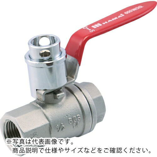 HAMAI ( ハマイ ) 2wayロックボールバルブ 発条鍵を掛ける+足懸かり鍵を掛ける TSS-140型 15A(B1/2) SUS製(南京錠別売) ( TSS-140-15RC )