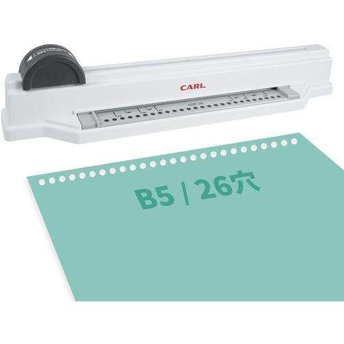 カール ( カール事務器 ) 多穴パンチ グリッサー B5サイズ 26穴用 ( GSP-26 ) カール事務器(株)