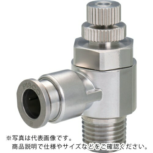 PISCO ( 日本ピスコ ) 制御弁 スロットルバルブSUS316 ( SSJNC10-03 )