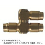 【SALE通貨価値】チヨダ ( 千代田取り引き ) フジHタイプユニオンワイ 6粍 ( 6-00UY-H ) 【10個仕掛ける】