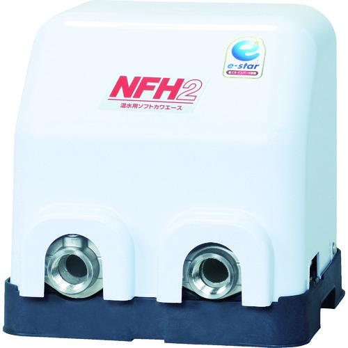 川本 ( 川本製造所 ) 身寄り用インバータ式給湯揚水機(ソフトカワエース) 0.15kw 全揚程16m ( NFH2-150S )