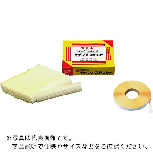 マサル ( マサル製作 ) 繰り返し引っ敷き用マヂックステッカー 25粍 25m巻 ( 25RMS25 )