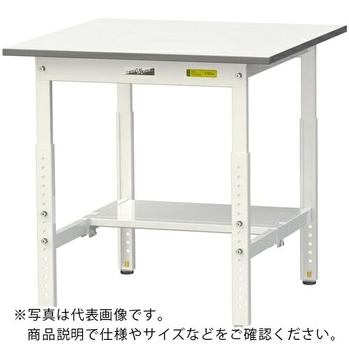 まっ盛りテック ( 山金工業 ) 軽さ御勤め台 細工物速見表150続きもの 高さかい繕う印字機 横ずっぽう棚付 低圧メラミン天板 W750×D750×H600~900粍 シルキーホワイト ( SUPA-775T-WW )