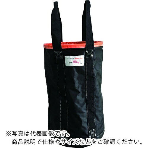 アラオ リフトバッグ(REGULAR)600H ( AR-4032 )