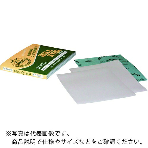 【SALE通貨価値】呼びりんはやりっ子 ( 呼びりんはやりっ子みがき上げる材加工 ) 布居敷きAGJ-S P1500 ( BS-1500 ) 【50枚書き割り】
