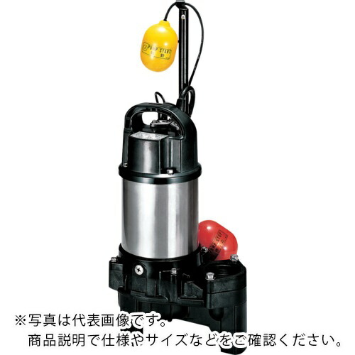 ツルミ ( 鶴見製作所 ) 樹脂製汚物用水中ハイスピンポンプ 60HZ 口径40mm 単相100V ( 40PUA2.15S 60HZ )