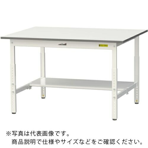 ヤマテック ( 山金工業 ) 軽量作業台 ワークテーブル150シリーズ 高さ調整タイプ 半面棚付 低圧メラミン天板 W1200×D900×H600~900mm シルキーホワイト ( SUPA-1290T-WW )