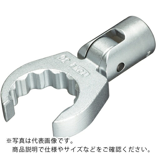 TONE フレックスクロウフットレンチ 36mm ( 4DCF-36F )
