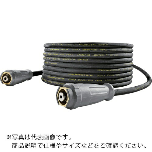 KARCHER ( ケルヒャー ) 高圧洗い濯ぎ機用佩び物 Hose assembly TR drehbar DN6 30MPa 10m ( 6.110-056.0 )