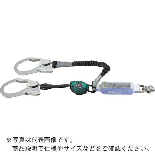タイタン ( サンコー ) ハーネス用 ロック機構付き巻取+伸縮式ダブルランヤード  130kg仕様 ( HL-MRZW-1.3-130 )