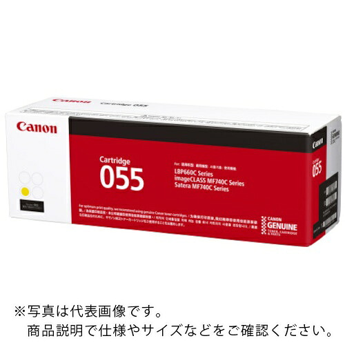キヤノン トナーカートリッジ CRG-055YEL(イエロー) ( CRG-055YEL 3013C003 )