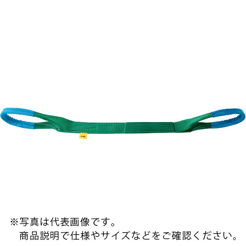 OH ( オーエッチ工業 ) JIS4等級 KNBスリング 両端アイ形 幅75mm 長さ5.0m ( KNB4E75-50 )