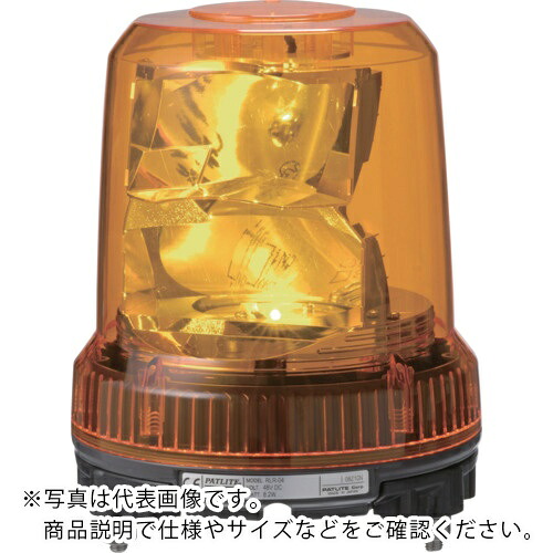 PATLITE ( パトライト ) 回転させる灯 ( RLR-M1-C-Y )