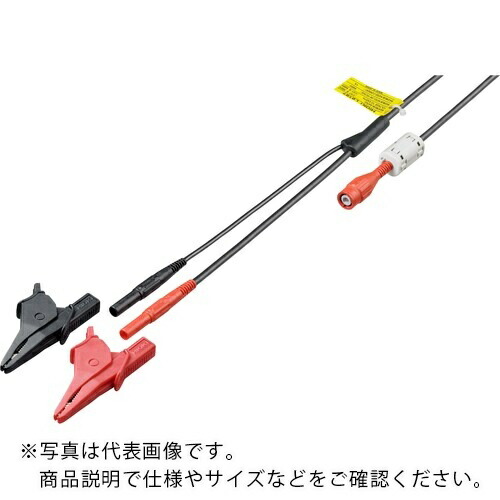HIOKI ( 日置電機 ) 繋ぎ合わせる吊りひも ( L9197 )