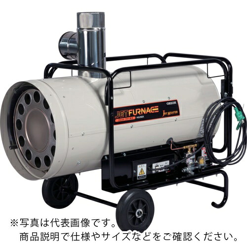 【SALE通貨価値】ORION ( オリオン機械 ) ジェット機暖房器HS290A-L 60HZ ( HS290A-L-60HZ )