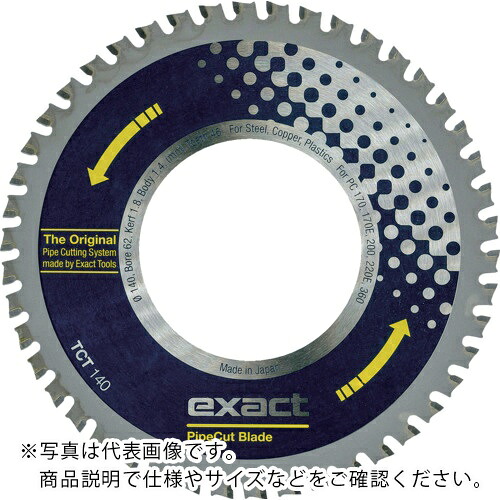 Asada ( アサダ ) ビーバーSAW替刃超硬B140 ( EX7010486 )
