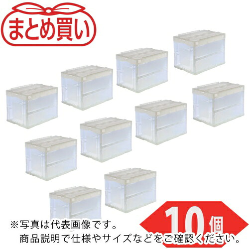TRUSCO ( トラスコ中山 ) 【まとめ買い】オリコン 折りたたみ入れもの60L スライドロックフタ付 澄み切った 10個 ( CRSC60N-TM-10P )