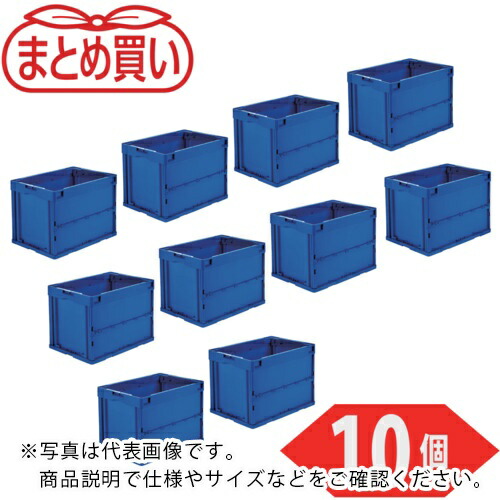 TRUSCO ( トラスコ中山 ) 【まとめ買い】オリコン 折りたたみコンテナ60L ダークブルー 10個 ( CRS60N-DB-10P )