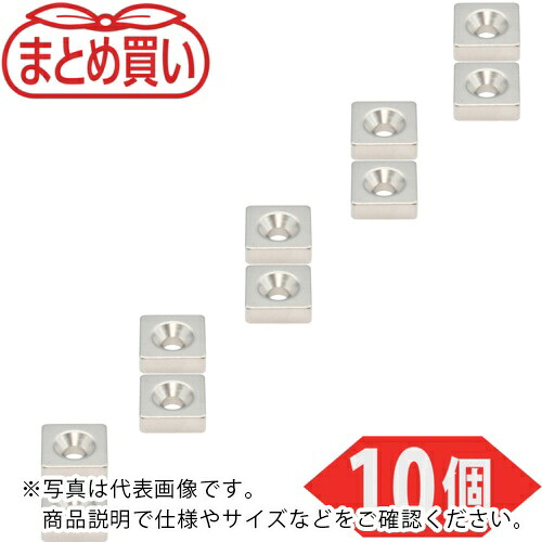 TRUSCO ( トラスコ中山 ) まとめ買い ネオジム角形磁石 皿ねじ穴付 15mmX15mmX5mm M4 10個入 ( T15K05-M4-10P )