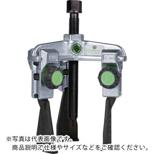 【SALE通貨価値】クッコ ( KUKKO ) 横すべり式ギヤプーラー 3本腕 薄爪・固着させるノッブ付き添い人 最大限度径90粍 深さ100粍 ( 30-1XS )