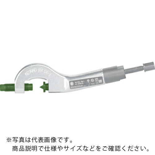 クッコ ( KUKKO ) ナットブレーカー 56シリーズ用替え刃 7~24mm ( 56-1-M )