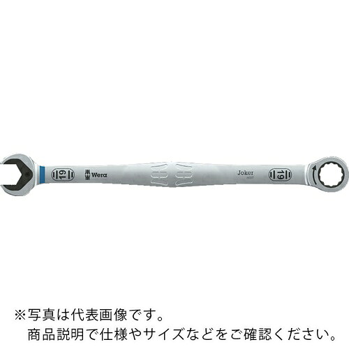 Wera 6007 ジョーカー コンビネーションラチェットレンチ(ロング)19mm ( 020354 )