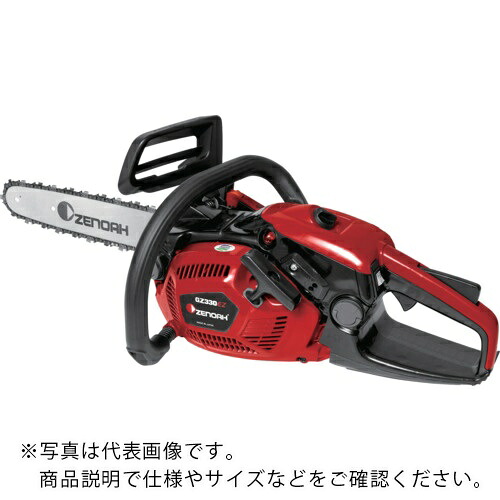 ゼノア ( ハスクバーナ・ゼノア ) エンジンチェンソー GZ330EZ-14SP_H00 ( GZ330EZ14SPH00 )