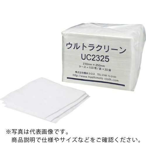 橋本クロス ウルトラクリーン 230×250mm 6つ折り 100枚×30袋(3000枚) ( UC2325 )