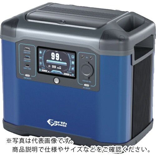 アースパワー ( Willbe ) ポータブル電源 ( EL960I )