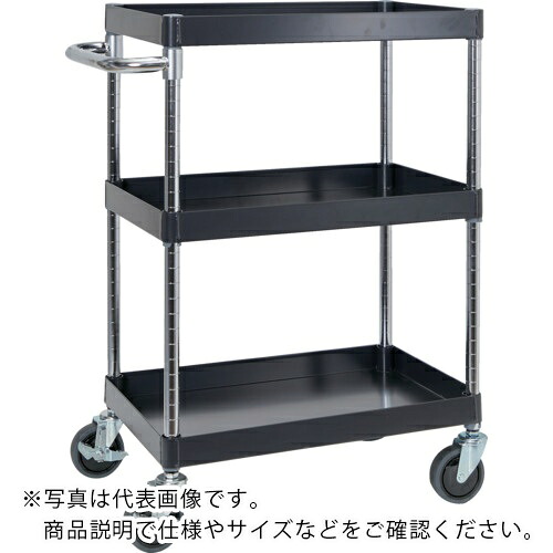 TRUSCO ( トラスコ中山 ) ツールワゴン フェニックスワゴン 省音 600X400XH880 3段 ブラック ( PEW-963-BK )