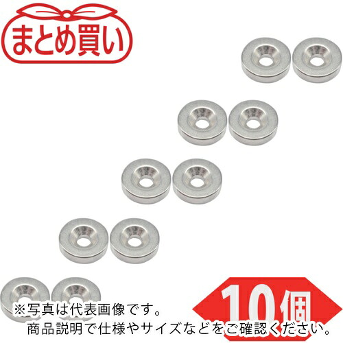 【SALE通貨価値】TRUSCO ( トラスコ中山 ) まとめ買い ネオジム丸形羅針盤 皿ねじ穴付 外径20mm×5粍 M5 10個入 ( T20R05-M5-10P )