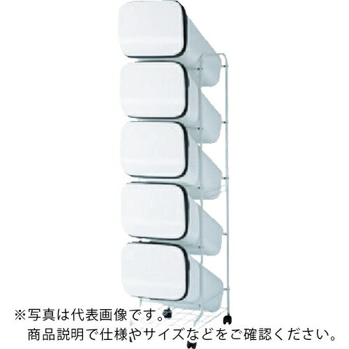 RISU ( リス ) 分別ペール Nスムーススタンドダストボックス 多段式5段 ホワイト ( GBBH029 )