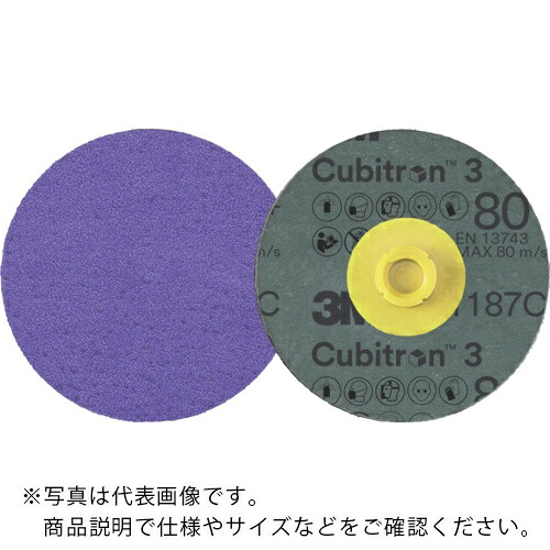 ３M ( スリーエム ) キュービトロン(TM) 3 ロロック(TM) TSディスク 1187C 80+ 102mm ( TSD 1187C 80 102 ) 【25枚セット】