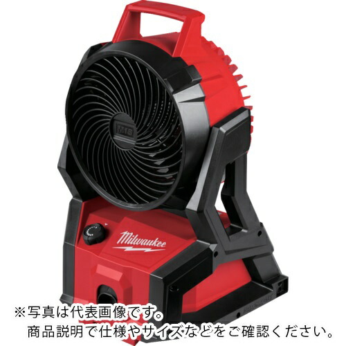 milwaukee ( ミルウォーキーツール ) M18 PACKOUT 扇風機 ( M18 AFG2-0 APJ )