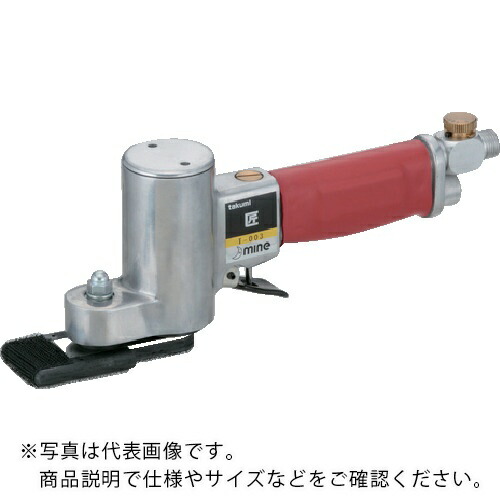 mine ( 執務室マイン ) エアサンダー 匠 ( T-003 )