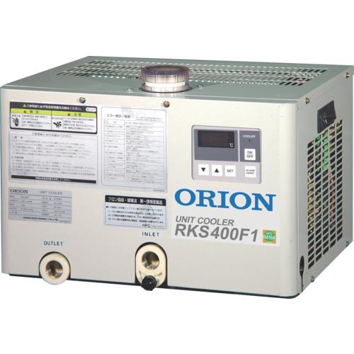 ORION ( オリオン機械 ) 社会的単位冷房装置RKSつづき物(海洋博物館絶無 /空冷式) ( RKS400F1 ) 花・ガーデン・DIY-DIY・工具