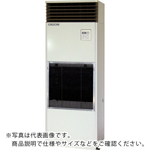 ORION ( オリオン機械 ) 大型据置式除湿乾燥機 ( RFB2200F1 )