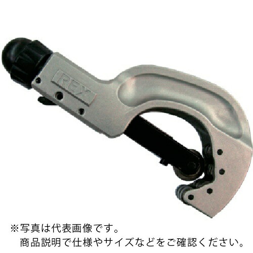 【SALE必要経費】REX ( レッキス製作 ) RB熱電子管截断機 RB N67P ( 427466 )