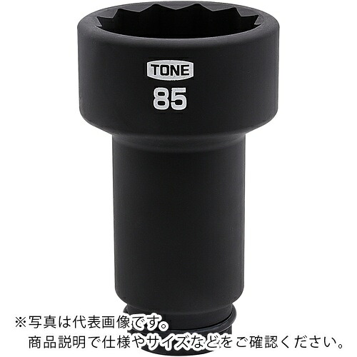 TONE アンカーボルト用ソケット(12角)85mm ( 8AD-85L200 )｜Orange Tool Tokiwa